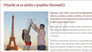 Projekat Discover EU
